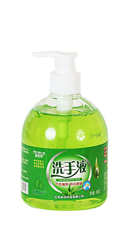 アロエベラハンドソープ家庭用ハンドプレスボトル泡状抗菌油汚れ除去保湿洗浄用品|undefined