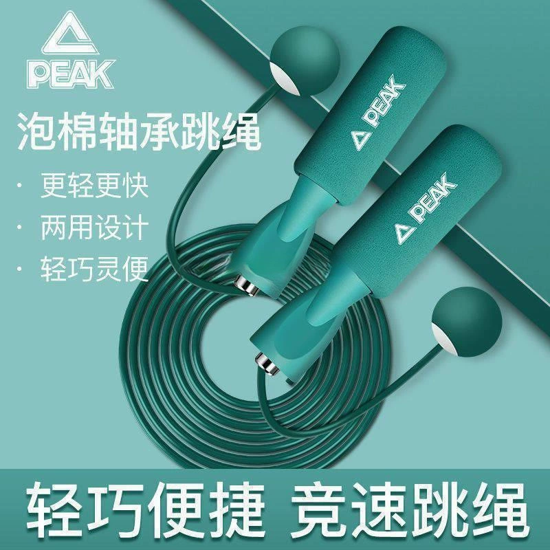 Хит продаж, скакалка, сжигание жира, фитнес-спортивные нагрузки, профессиональные тренировки на веревке, веревка для взрослых, детей, школьников, вступительные экзамены в школу