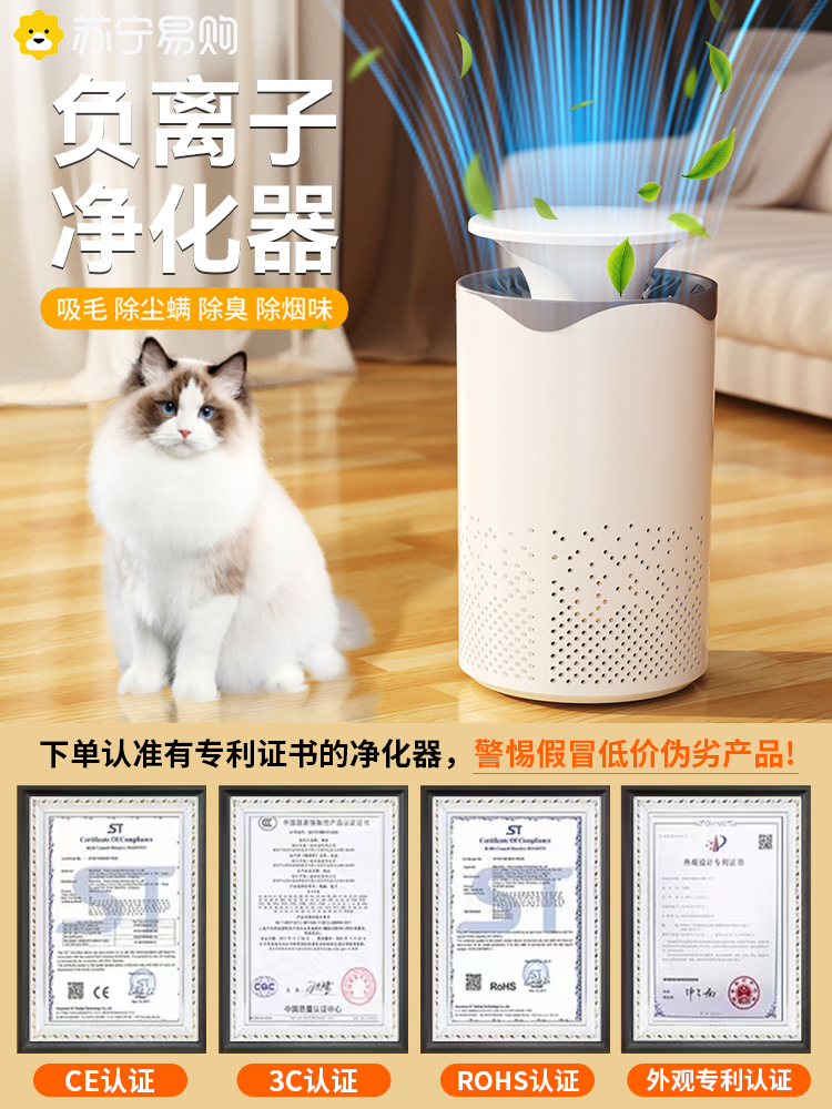 Free Shipping Air Purifier Household Indoor Formaldehyde Smoke Removal Odor Removal Pet Hair Deodorization Negative Ion 30