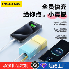 ƷPD30WW¿늰Գ늌Ԏ^һpСɱy