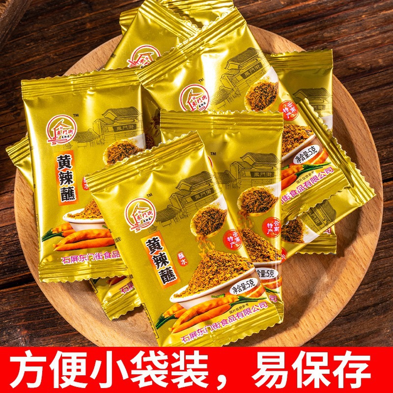 Shi Ping Dongmen Street Yellow Pepper Sauce Tofu Barbecue Beef Lamb Skewers Barbecue Seasoning Sauce Manufacturer Wholesale and Distribution 