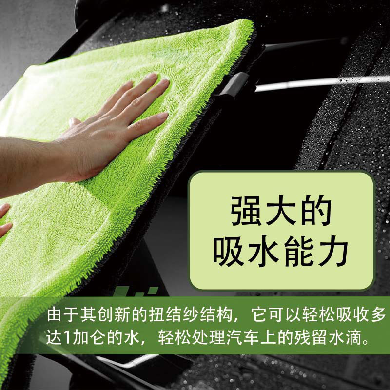 超细纤维洗车大毛巾擦车巾大尺寸加长吸水加厚号汽车清洁布绒批发|undefined