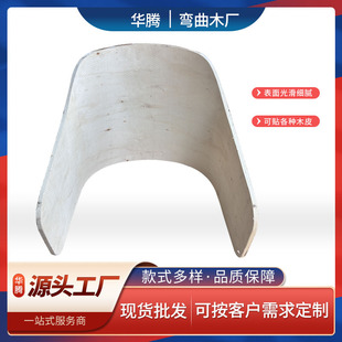 �S��ֱ�����Ӱ叝��ľ ��ľ����ӹ� �Ҿ߮��Ώ���ľ���������