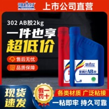 ��z�Ï����z302ճ���ٲ��P�ľ�^������AB�z2KG�����zˮ��ƿͰ�b