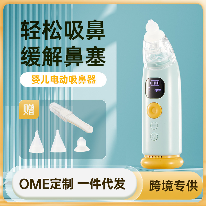 English wholesale electric nasal aspirator baby children's nasal washer portable nasal excrement nasal mucus cleaner
