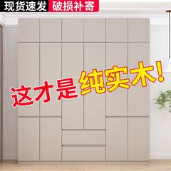 衣柜家用卧室全实木2025年爆款出租房小户型收纳免安装轻奢大衣橱