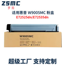 ���û���W9005MC�ۺ�E72525dn MFP E72530dn E72535dn Z E72530Z
