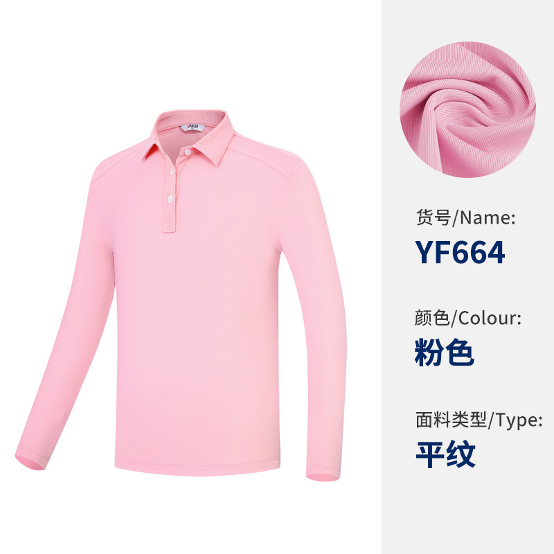 YF664-bé gái màu hồng dài tay