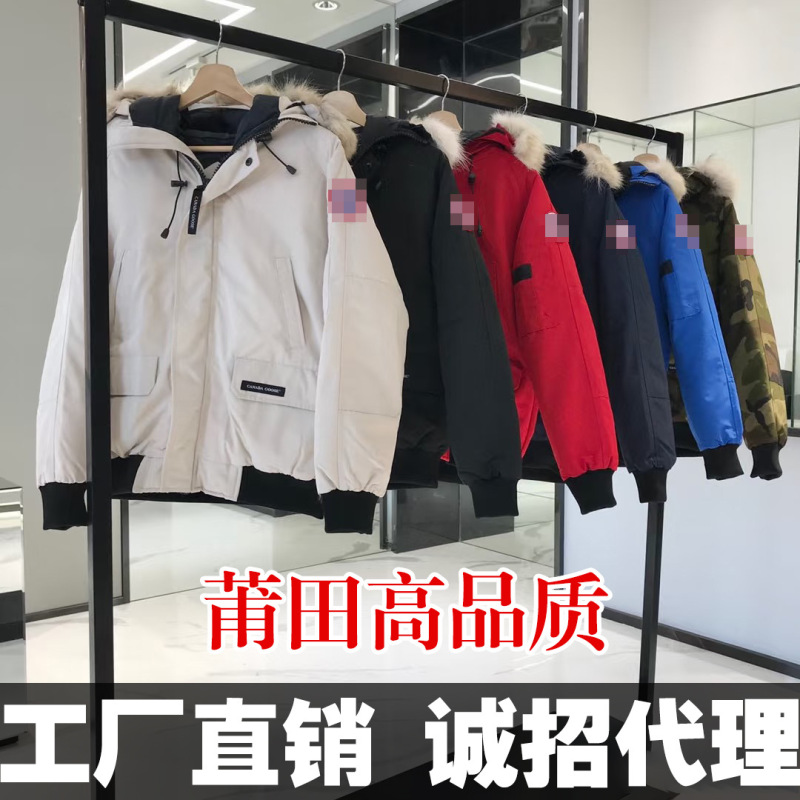 Winter Big Goose down Jacket 01 Short Bomber Jacket Canadian Men's and Women's White Duck down Warm Thickened Jacket