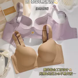 无痕文胸;大码文胸;少女文胸