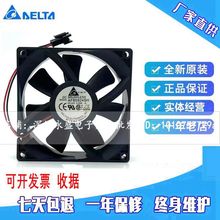 ԭb̨_ AFB0924SH 9225 24V 0.50A 9CM/9 pL׃lL