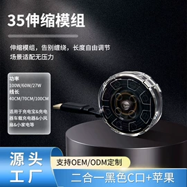 其他数码配件;智能数据线;其他数码线材