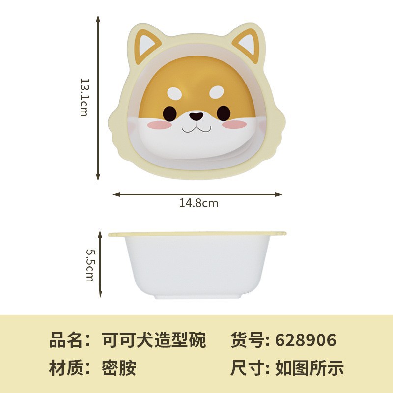 시바 개 그릇