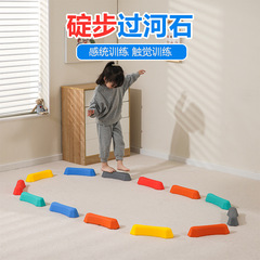 子供はバランスが取れています。
