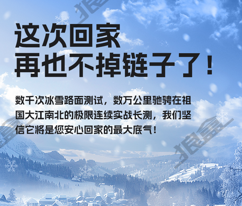 Car snow chain car off-road vehicle suv car universal snow mud road does not hurt tires all-inclusive emergency whistle celebration