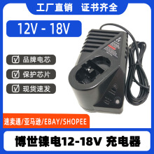 SNmBOSCH7.2V9.6V14.4V18Vt懚늳늄ӹ߳