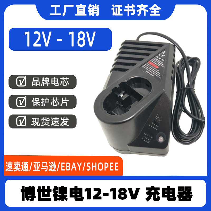 Factory Sales Suitable for Bosch Bosch 7.2V9.6V14.4V18V Nickel-Chromium Nickel-Metal Hydride Battery Power Tool Charger Factory Sales Suitable for Bosch Bosch 7.2V9.6V14.4V18V Nickel-Chromium Nickel-Metal Hydride Battery Power Tool Charger