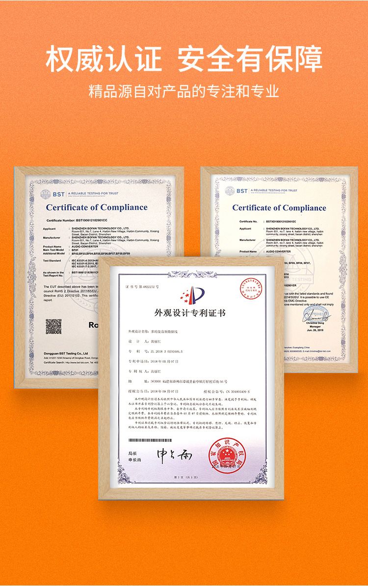 type-c手机转接头详情页_10