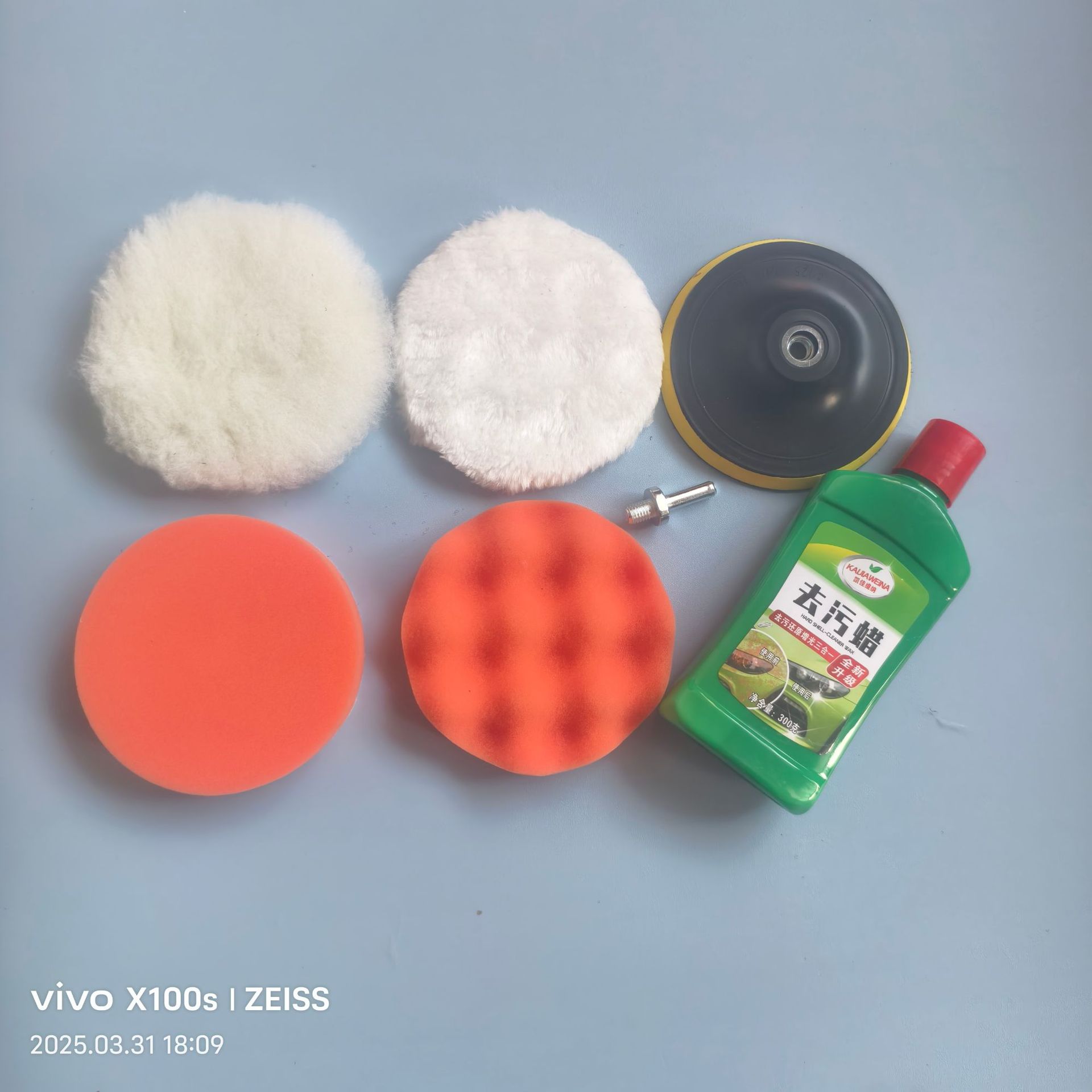 4inch 자동차 연마 세트