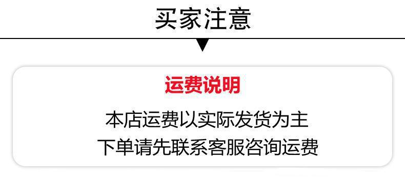 注意.jpg