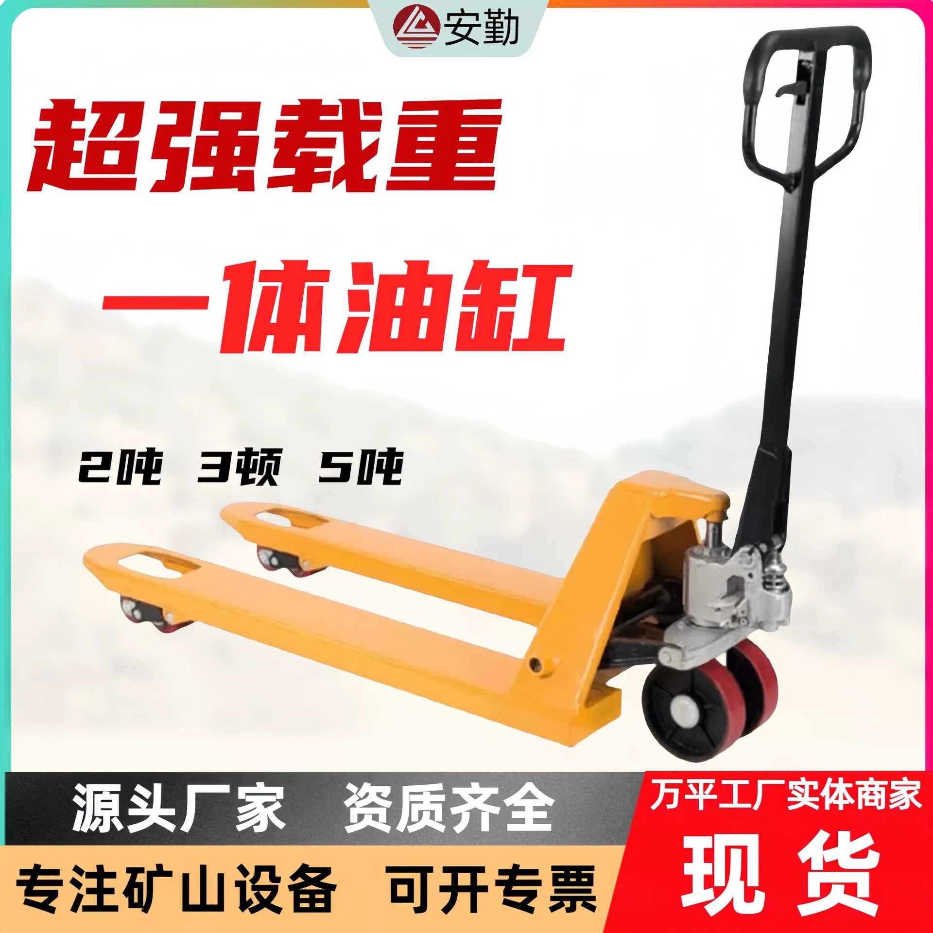 Складской гидравлический подъемный штабелер ножничного типа, многофункциональный, грузоподъемностью 2, 3 и 5 тонн