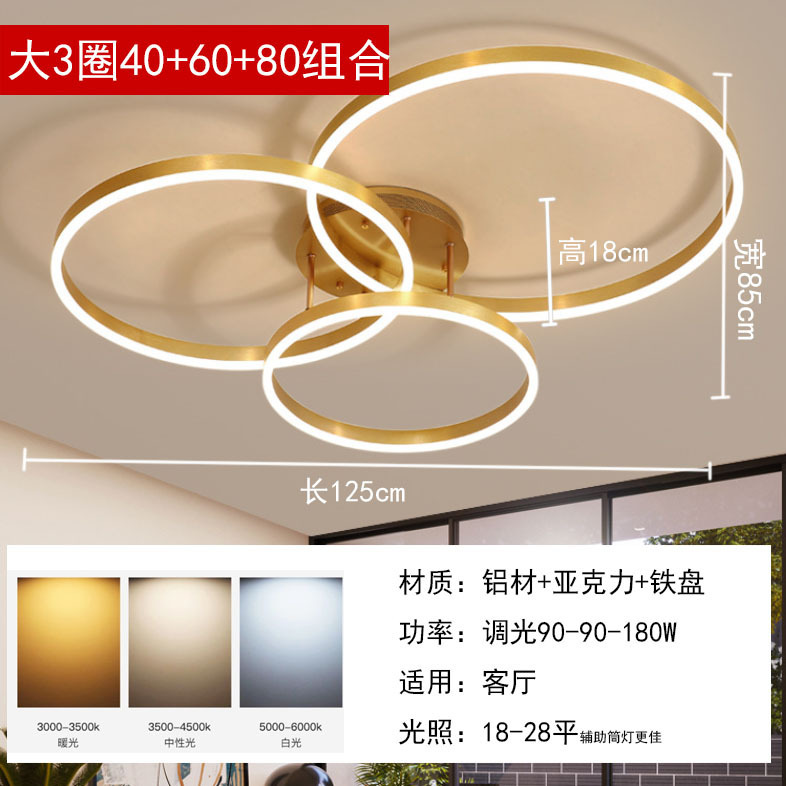 中山照明器具、一件代発送、寝室用天井照明、多円形黒白金リング型リビングルーム大型照明|undefined