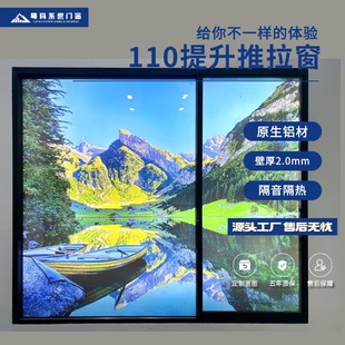 National Guangma 110 Broken Bridge Aluminum Lift Sliding Window Living Room Seal Balcony Floor-to-ceiling Window System Window Factory Wholesale