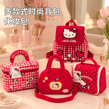 网红爆款HelloKitty多款红色格子双肩包时尚卡通化妆收纳包手提包