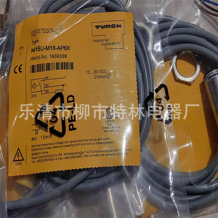 销售    接近开关 NI15-M30-AZ3X光电回射式