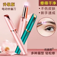 늄���ü����ȫ��Ů�ù�ü�����W����ü���ʽ�Ԅ�üë�޼�������