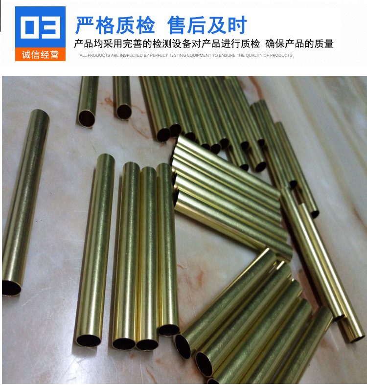 黄铜管详情_11.jpg