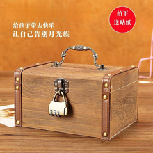 带锁存钱罐不可取儿童大人家用创意储蓄只进不出大容量密码箱盒子