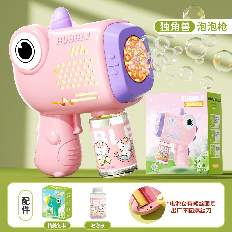 작은 뿔 달린 짐승 - 배터리 없음 [핑크 색상 상자]