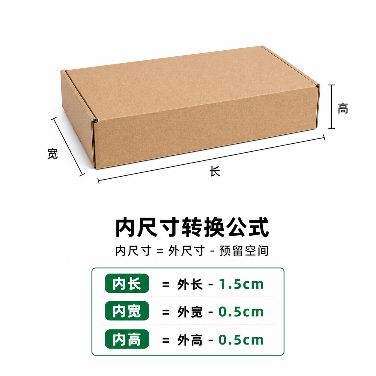 Cajas rectangulares largas para envíos, extra resistentes, 8 cm de alto, 8-15 cm de ancho, para accesorios digitales y de hardware, cajas de embalaje para envíos, venta al por mayor de fábrica.