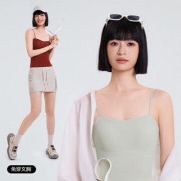 Seamless Camisole Bra for Women with Fixed Mango Cups, Slim Fit, Suitable for Wearing Inside or Outside, Gathers and Prevents Exposure, Base Layer Tank Top