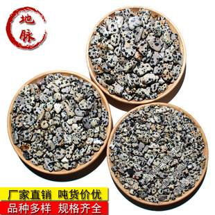 ��Ȼ���y���cʯ��ʯľ��ʯ DIY���z�S�ƿ��ʯ�����ʯ