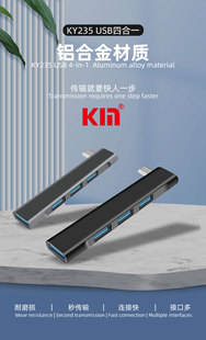 KIN/KY235�X�Ͻ�TYPE-C�o���Ȳ�ֱ��HUB���־�����Xƽ��USB��չ