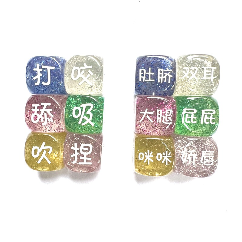Flirting dice game hot color acrylic dice suit fun game fun props wedding props