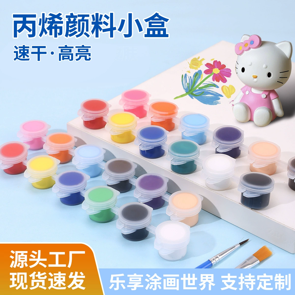 Большой выбор детских акриловых красок, набор из 6 штук, набор для рисования из 12 цветов, художественные краски, возможность нанесения индивидуальной маркировки