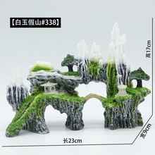 鱼缸造景装饰假山石头草布景仿真水草造景套餐水族箱大小摆件厂家