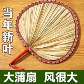 扇子;节庆用品;对联/春联
