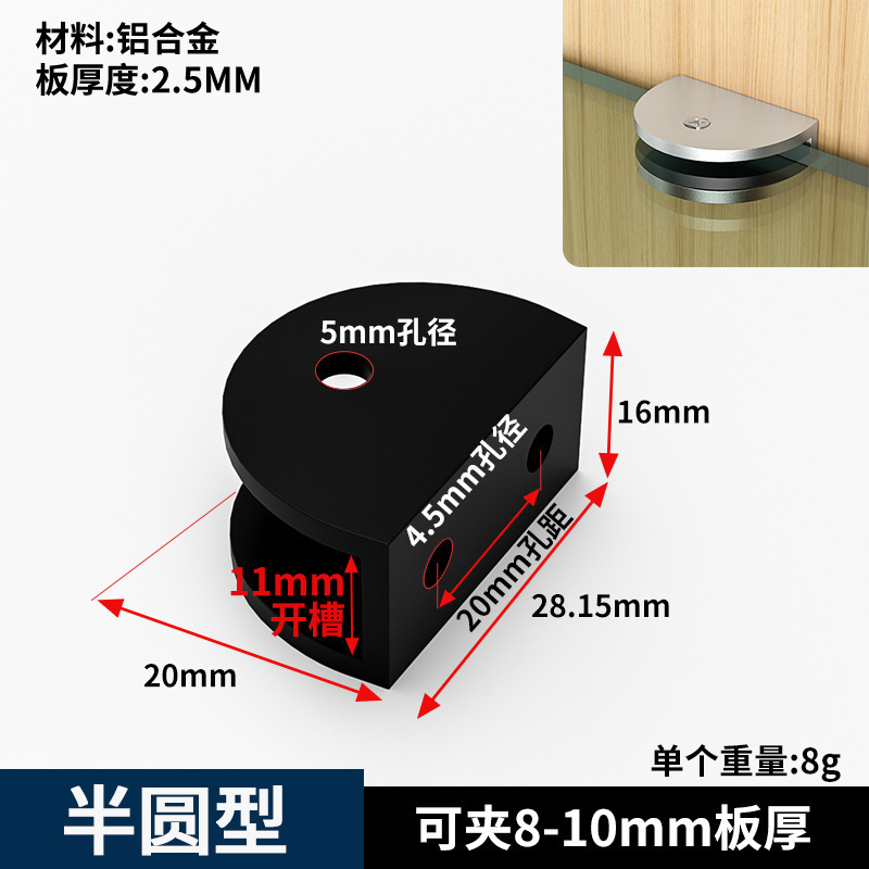 加厚铝合金L型玻璃夹 鱼缸护角90度直角卡扣槽菜池瓷砖夹子固定夹|undefined