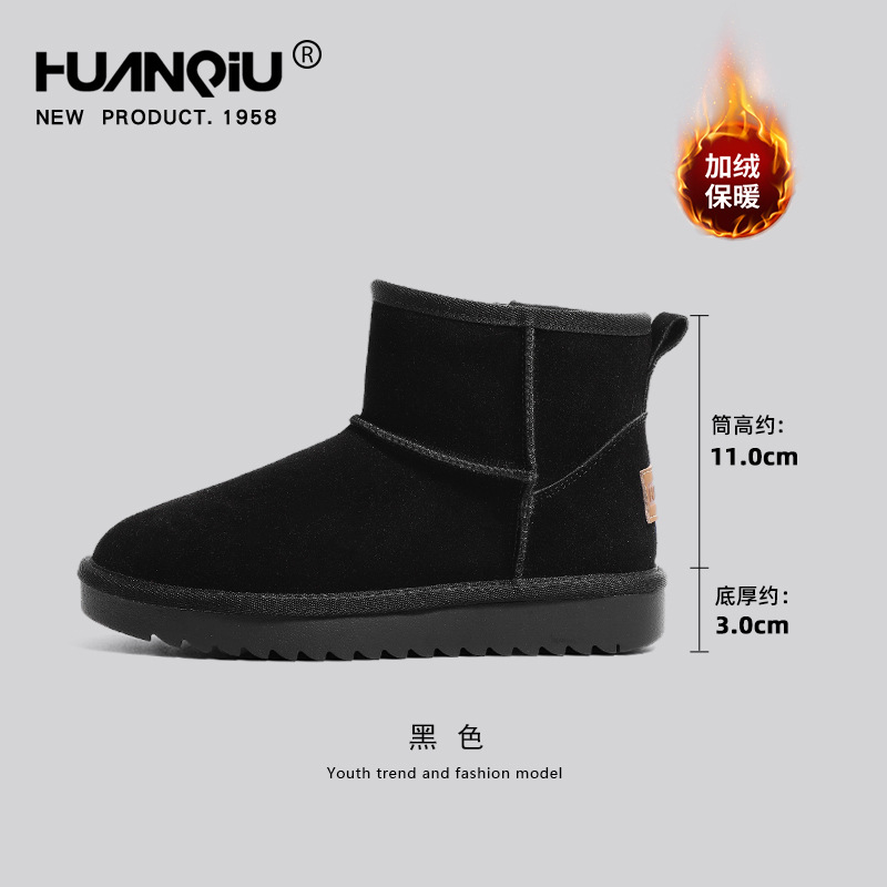 Black [soft and warm 3cm thick bottom]