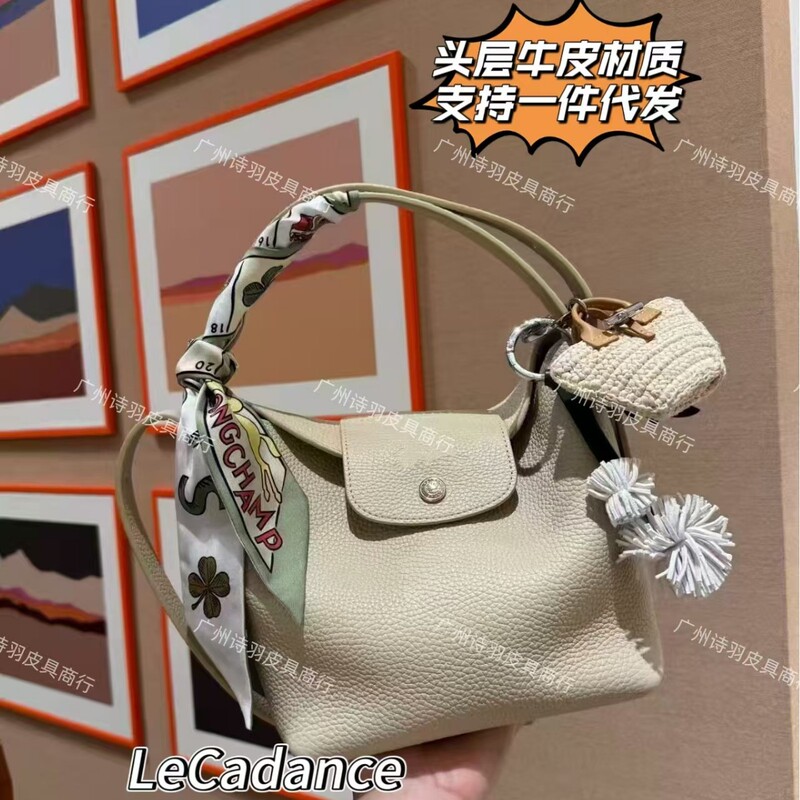 French Longchamp new LeCadance bucket bag made of top-layer cowhide, fashionable and exquisite, suitable for commuting, women's shoulder bag and handbag French Longchamp new LeCadance bucket bag made of top-layer cowhide, fashionable and exquisite, suitable for commuting, women's shoulder bag and handbag
