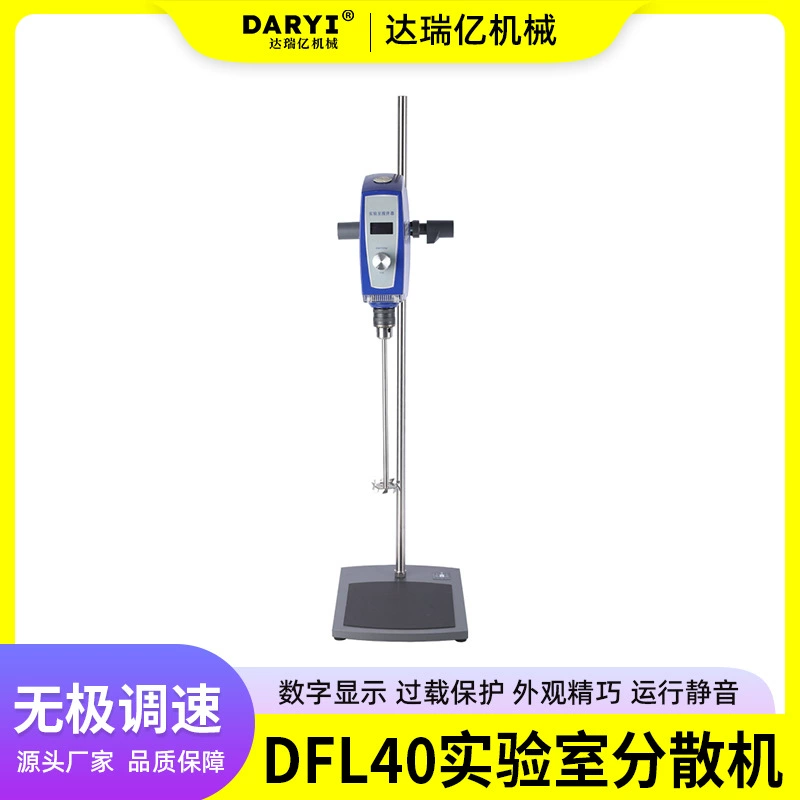 Прямые поставки с фабрики небольшого лабораторного вакуумного диспергирующего аппарата, регулирования скорости дисперсии с переменной частотой, оборудования для подъема и смешивания, высокоскоростной дисперсии.