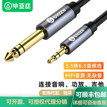 ����Ɲ 3.5�D6.5���l�� 3.5mm�D6.5mm�������֙C��X��������B��