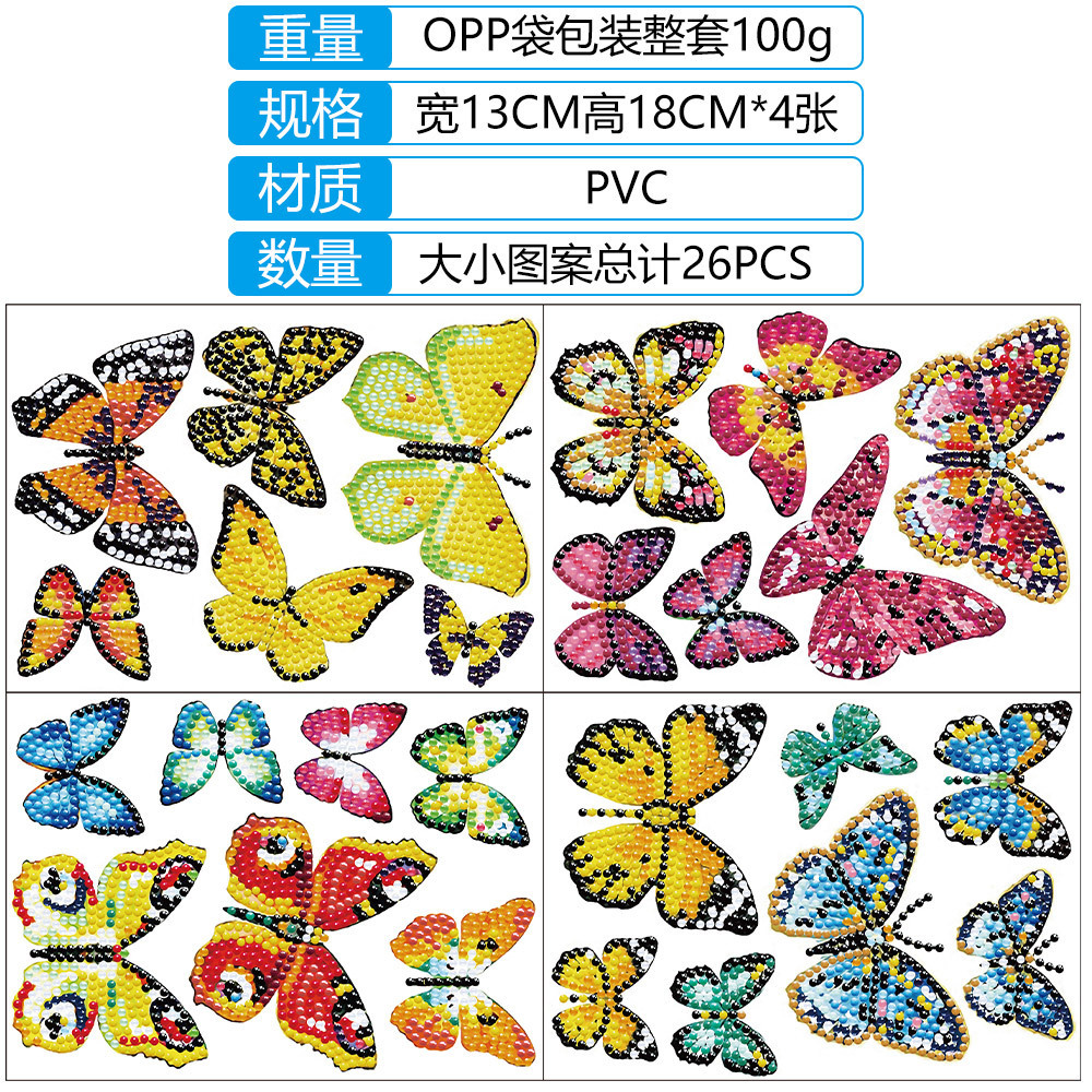 Pintura de diamantes para niños con diseño de mariposas y flores transfronterizas, imanes de nevera personalizables, combinación de pegatinas de pared, venta al por mayor.