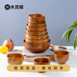 酸枣木饭碗天然实木防烫泡面碗成人儿童木碗沙拉碗大号汤面碗批发