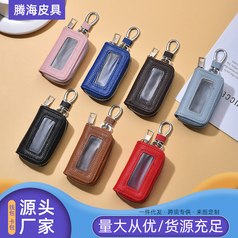 High-End Key Bag Business New Men's and Women's Waist-Mounted Car Universal Multi-Functional Household Key Zipper Rolling Shutter Door