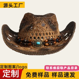 跨境新款景区户外沙滩民族风西部牛仔帽防晒遮阳草帽爵士礼帽帽子